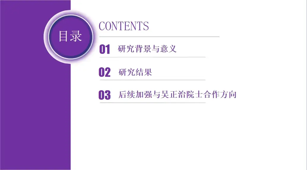纳米硒科研成果