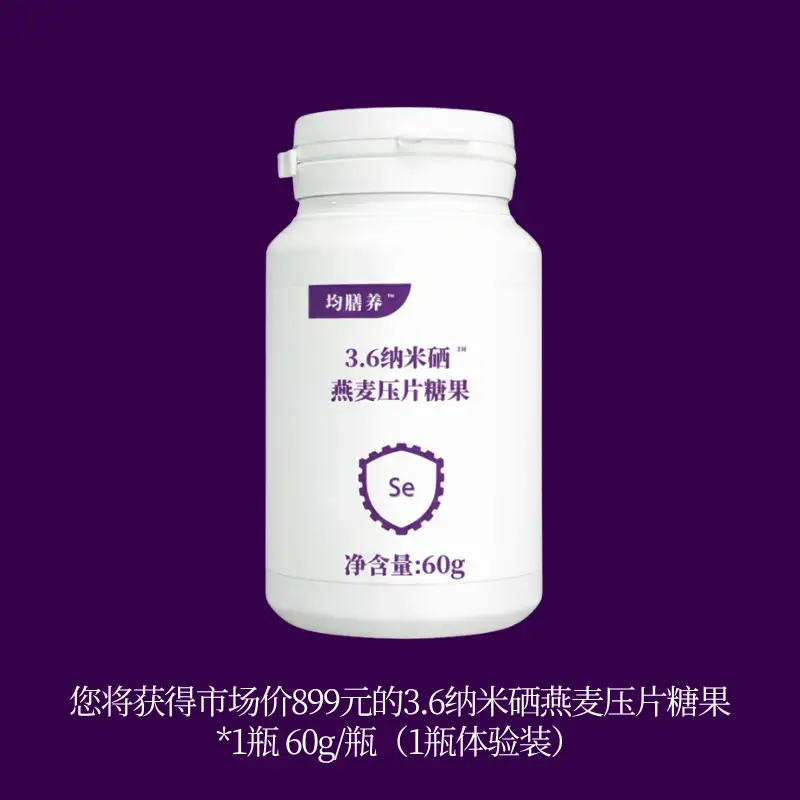 产品介绍
