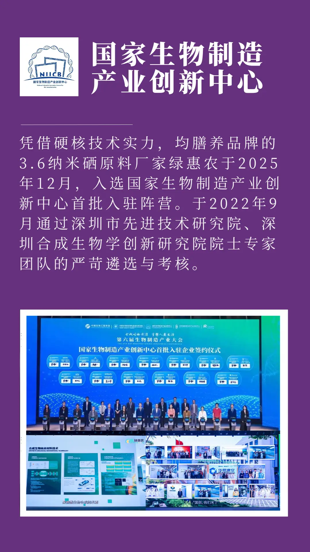产品详情页