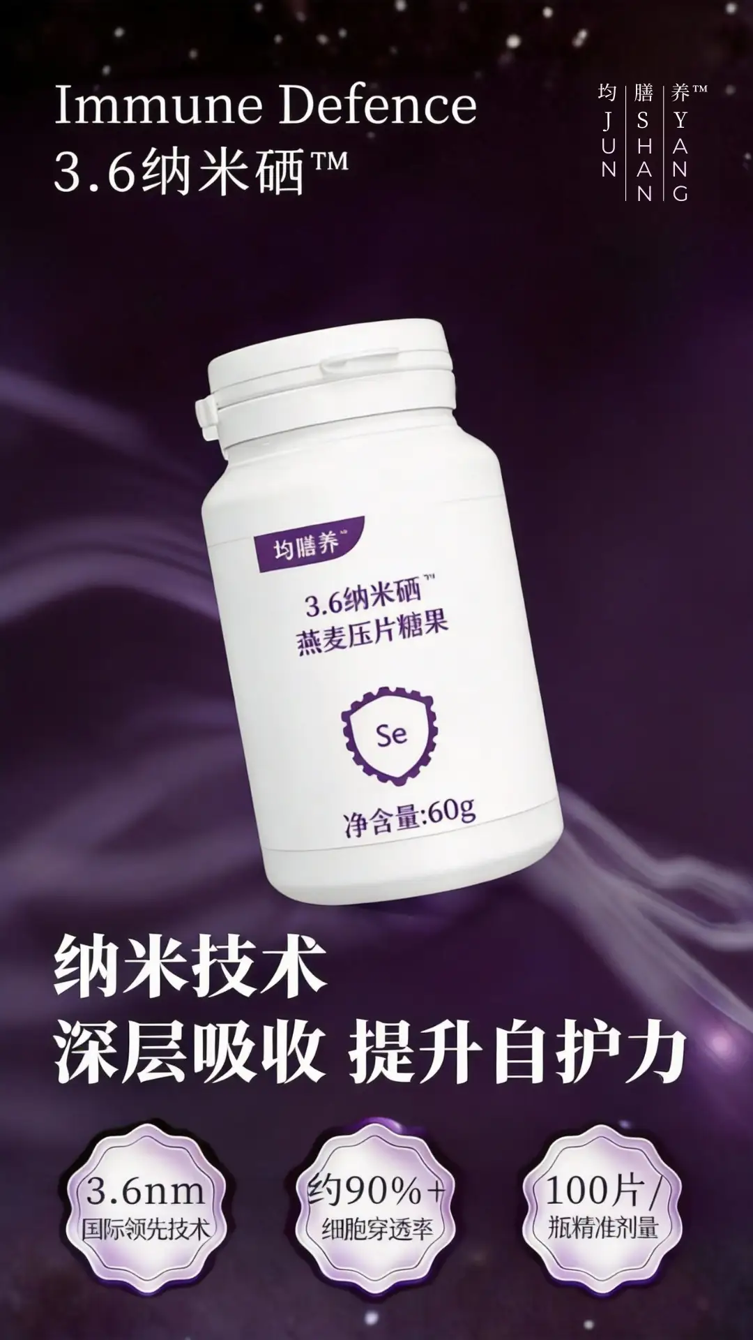 产品详情页
