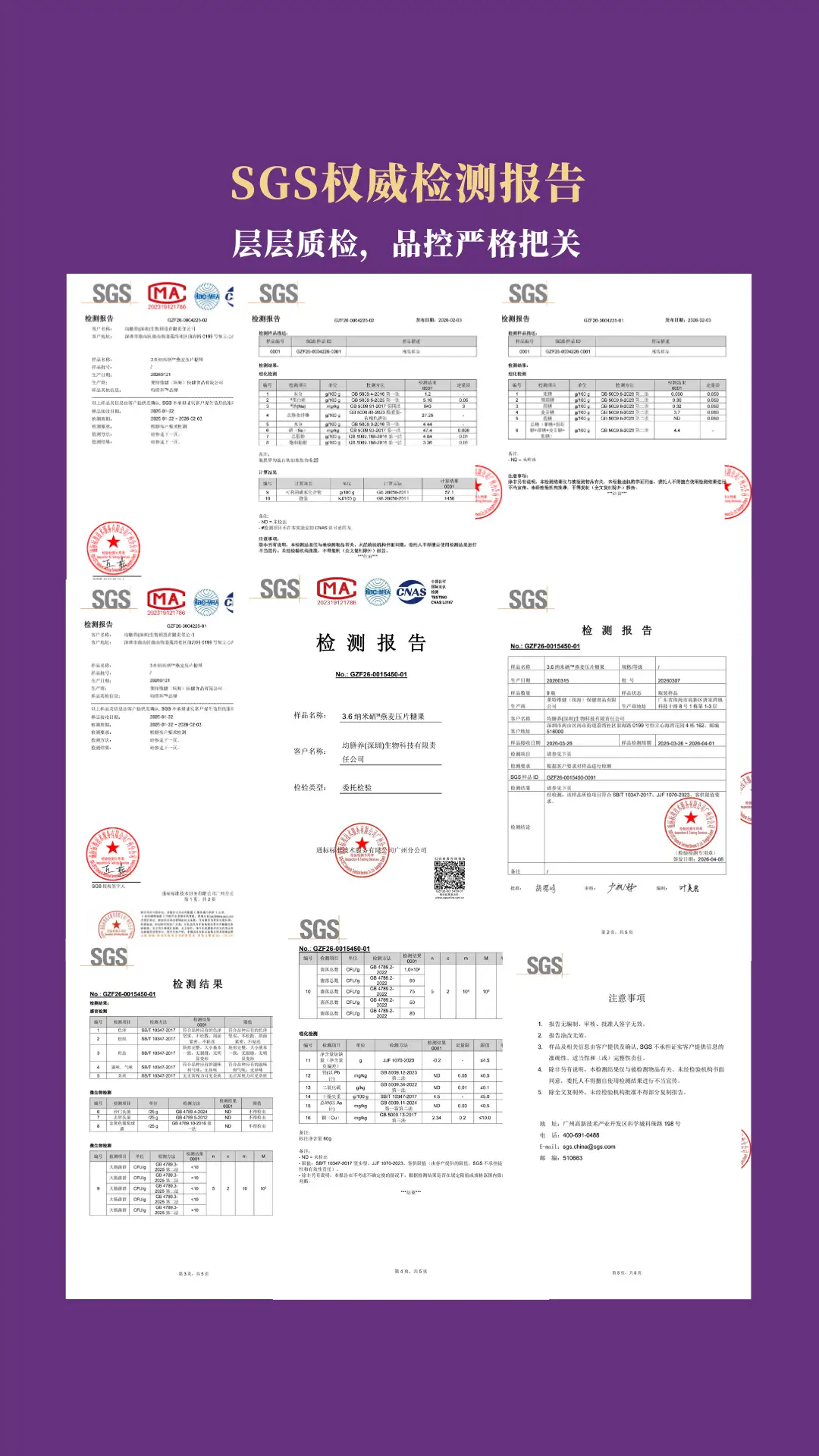 产品详情页