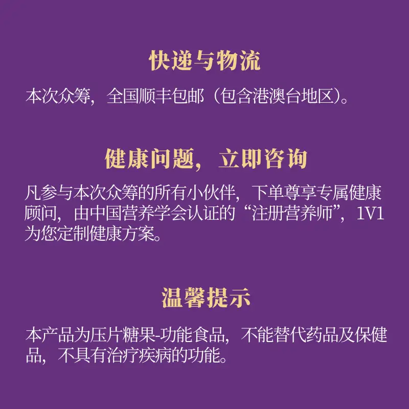 产品详情页