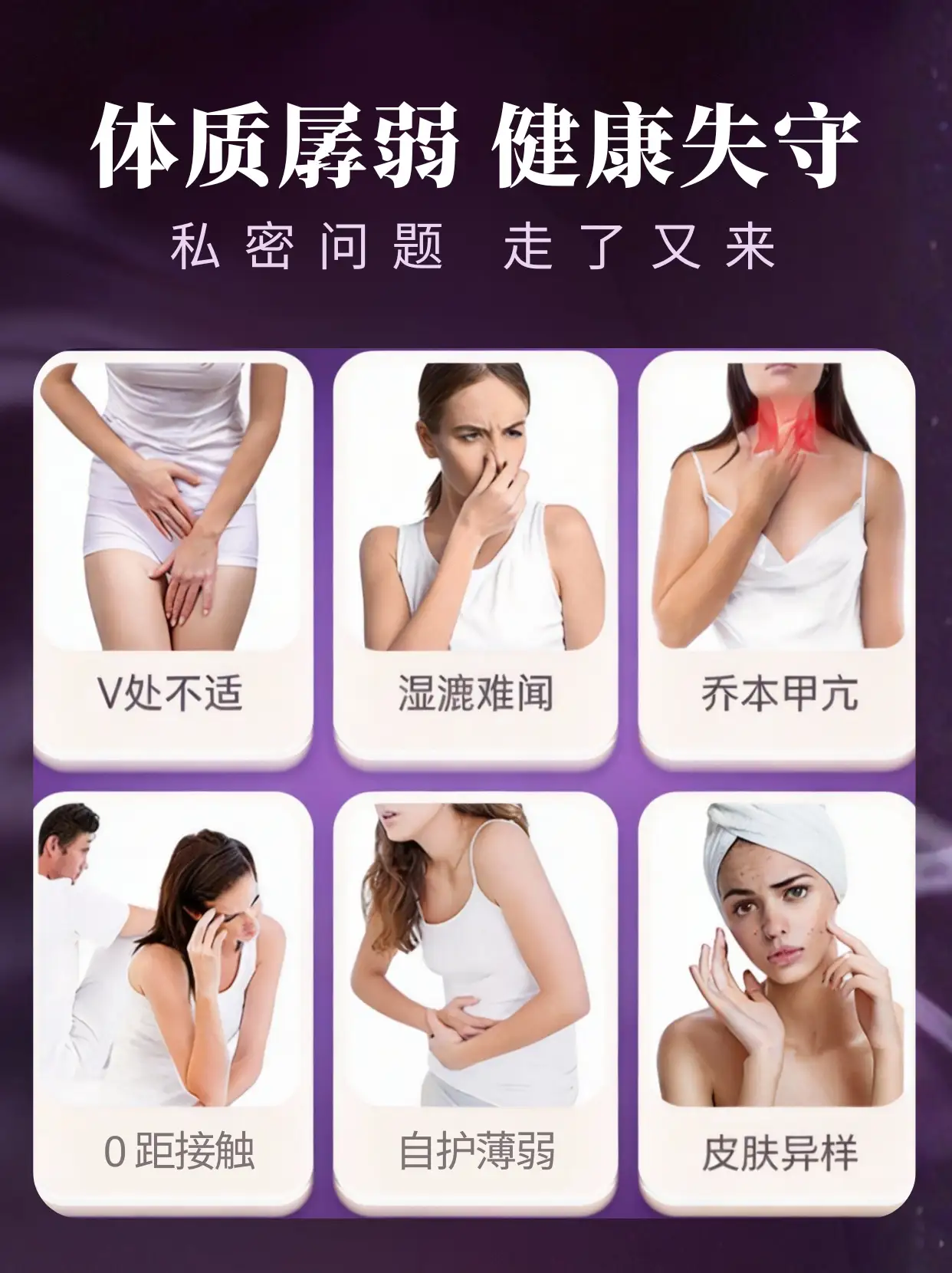 产品详情页
