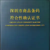 公司简介 4