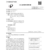 6大技术专利 7