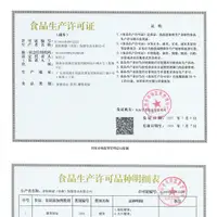 生产标准更严苛 5