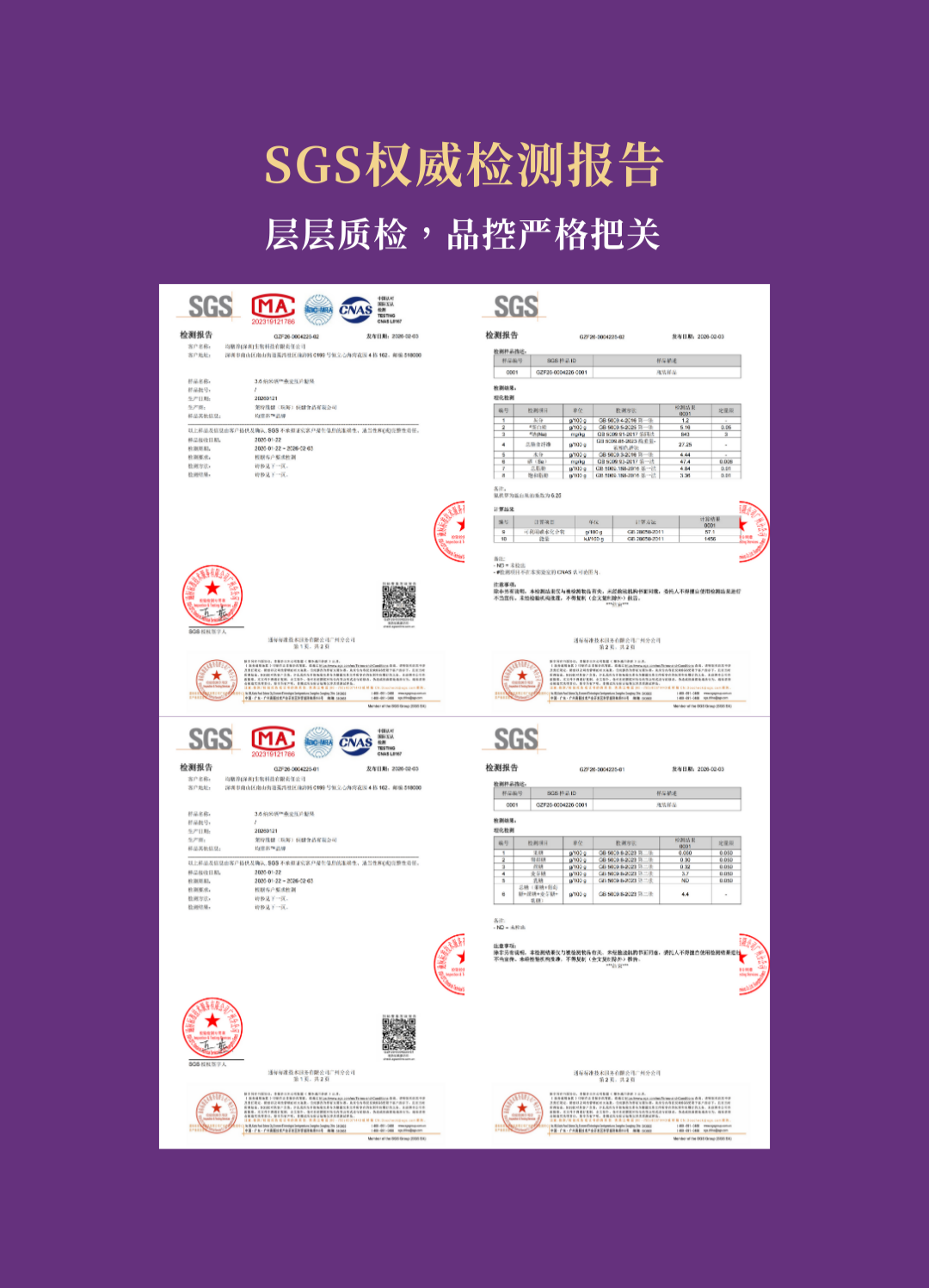 环境管理认证